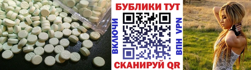 ЭКСТАЗИ VHQ  Таштагол 