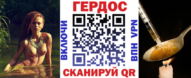 Героин гречка  OMG ссылка  сайты даркнета официальный сайт  Таштагол 
