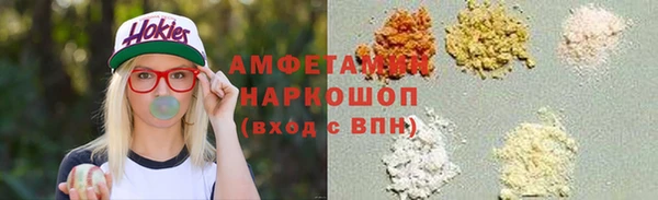 кокаин колумбия Белоозёрский