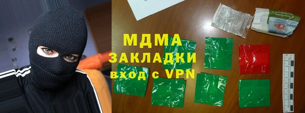 гашишное масло Арсеньев