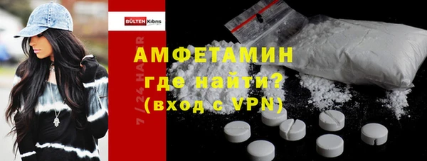 тгк Армянск