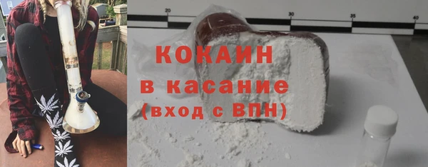 кокаин колумбия Белоозёрский