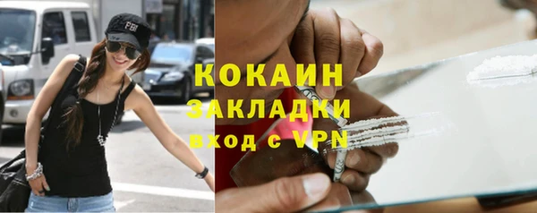 спайс Аркадак