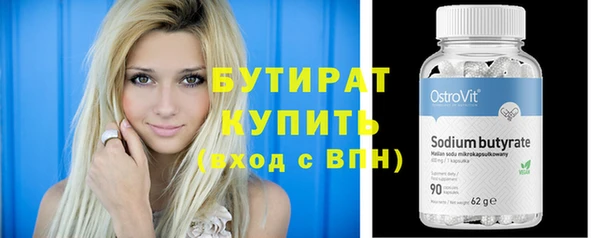 спайс Аркадак