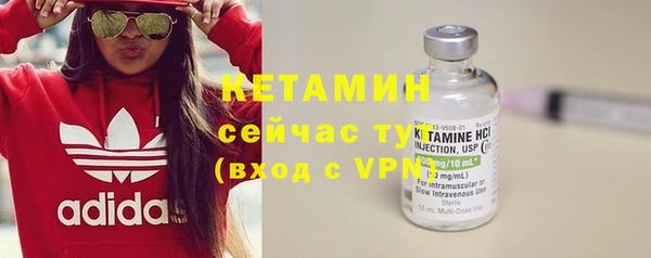 меф Белокуриха