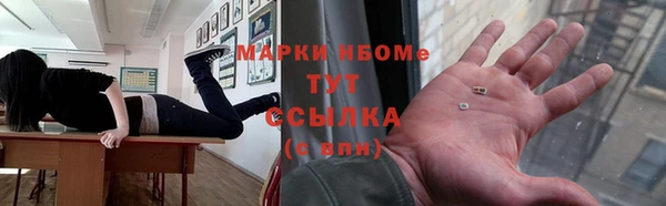 тгк Армянск