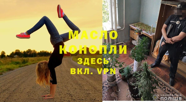 гашишное масло Арсеньев