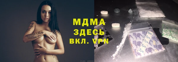 гашишное масло Арсеньев