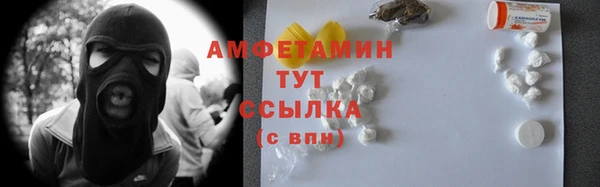гашишное масло Арсеньев