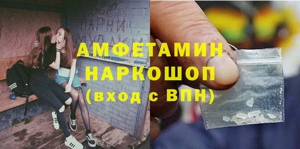 тгк Армянск