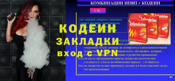 гашишное масло Арсеньев