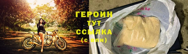 кокаин колумбия Белоозёрский