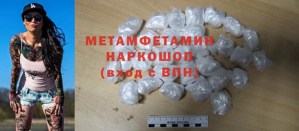 меф Белокуриха