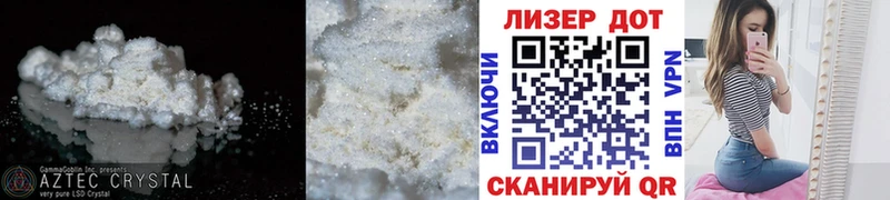 продажа наркотиков  Таштагол  Лсд 25 экстази ecstasy 