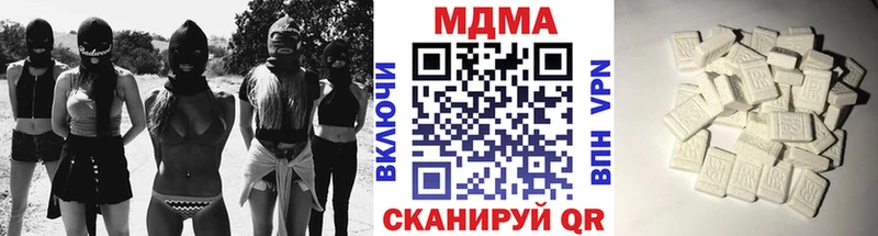 МДМА crystal купить закладку Таштагол