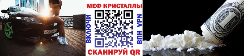 МЕФ мука  Таштагол 