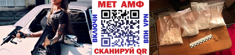 Первитин мет  купить наркотики цена  Таштагол 
